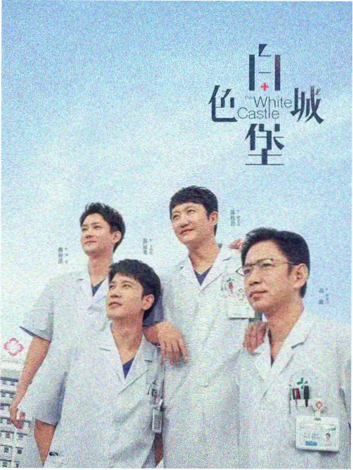 除菌漂洗程序高温漂洗详情图