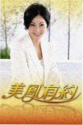 预冲洗程序冷水短时运行详情图